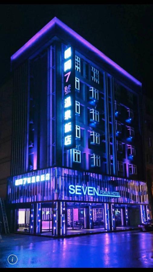 Seven Fukun Hotel Джиаоси Екстериор снимка